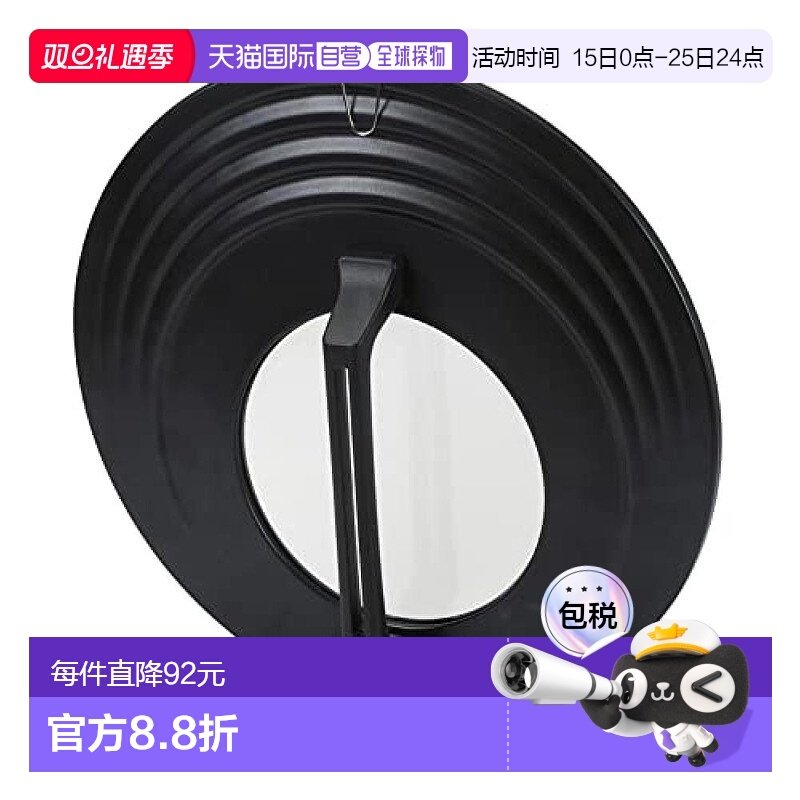 【】Pearl Metal炒锅盖 26~33cm用付玻璃窗 挂钩 立式HB-