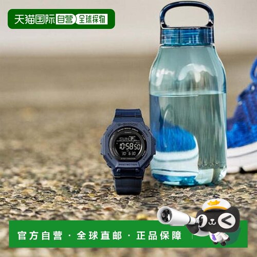 日本直邮CASIO 步数追踪器/GMD-B300-2JF（藏青）