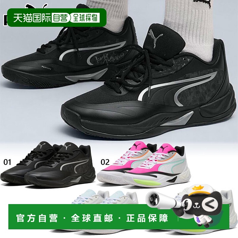 日本直邮Puma 男士 All-Pro Nitro 2 Skybreak 篮球鞋312374