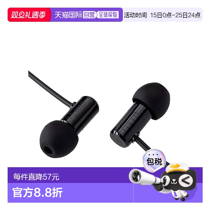 【日本直邮】Final耳机E500耳道型耳机高清音质VR ASMR推荐游戏