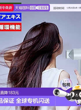 日本直邮enas Caviar吹风机 负离子快干 连接变压器使用ECDR1301