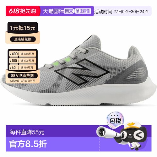 日本直邮New Balance E430 男士宽版跑步鞋适合散步和日常穿着ME4