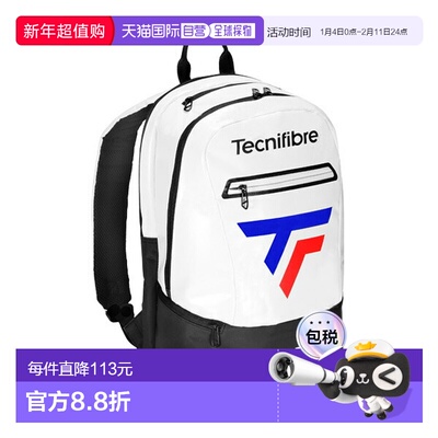 日本直邮Tecnifibre 巡回耐力白色背包 TOUR ENDU WHITE BACKPACK