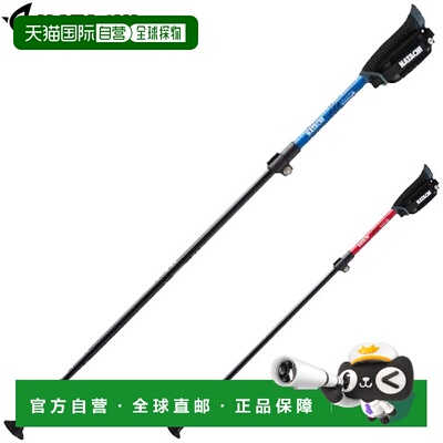 日本直邮Hatachi  登山杖 DFP 便携式 Sector 2 北欧健走用品 装