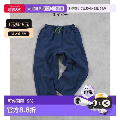 MARKEY'S 童装 男童女童 甘编天竺 9分裤 纯色 2025SS