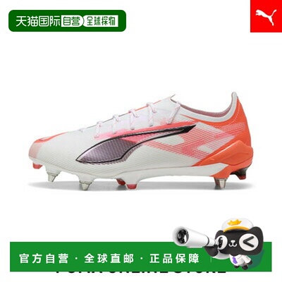 日本直邮Ultra 5 Altimet MXSG男士足球钉鞋