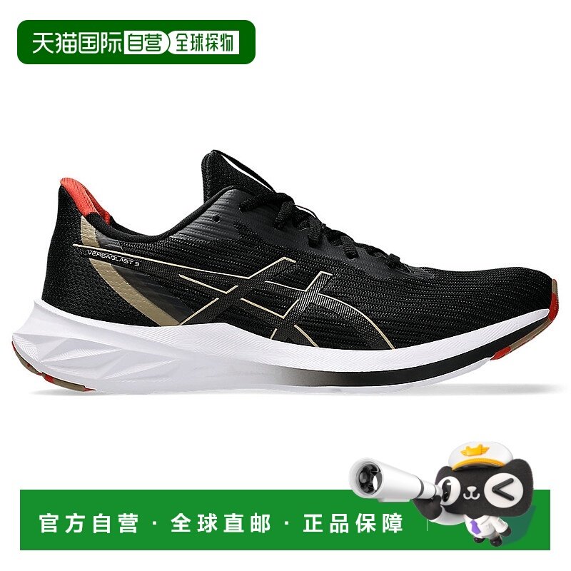 日本直邮【日本直邮】ASICS亚瑟士男女同款跑步鞋1011B692-006,运动鞋new,跑步鞋,淘宝优惠券,粉丝福利购,淘宝优惠卷