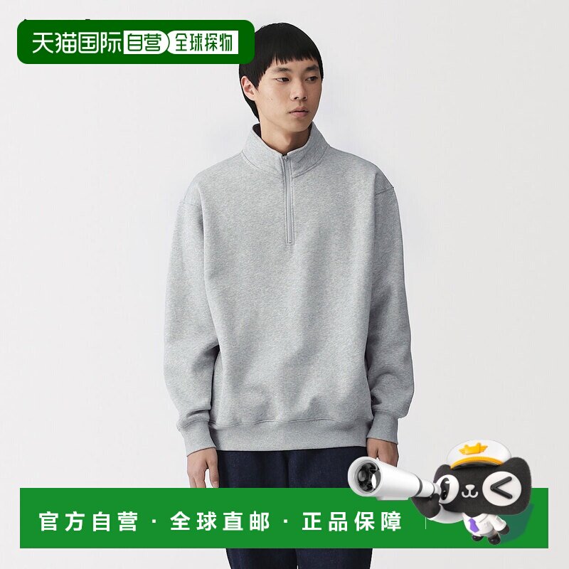 日本直邮MUJI 无印良品 半拉链运动T恤上衣