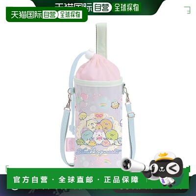 【日本直邮】San X 塑料瓶袋 兼容 500-650ml塑料瓶 CA35202