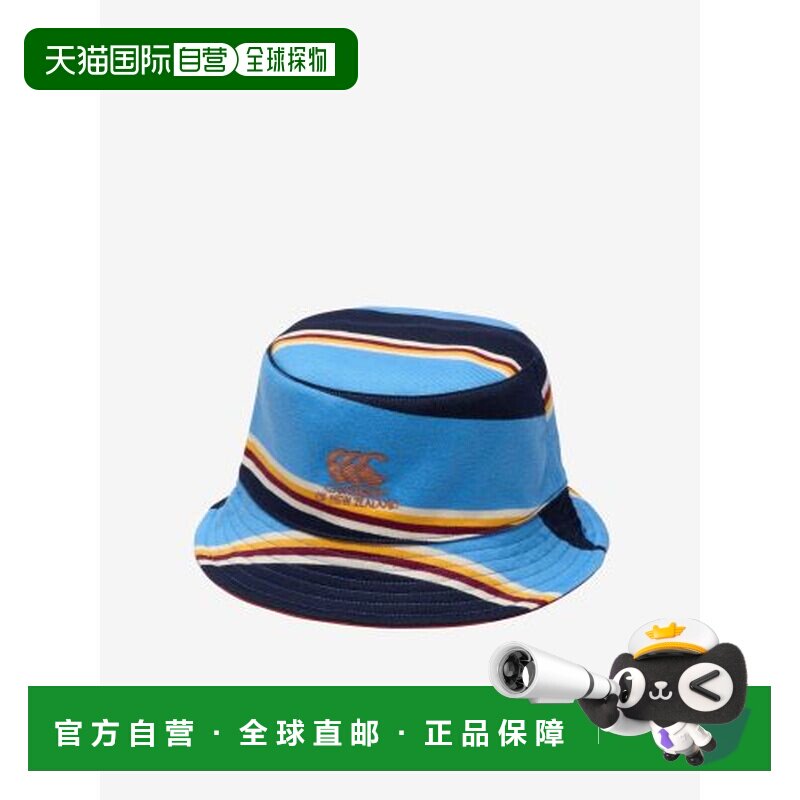 日本直邮canterbury 橄榄球球衣渔夫帽 AC04740 Col.UG 灰色 59cm图片