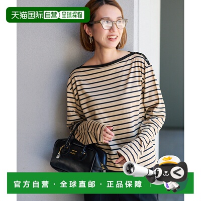 1h可退 日本直邮FRAMeWORK 女装 肩部搭扣条纹T恤 25070220176030