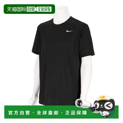 日本直邮Nike DF RLGD Reset 短裤/站立式上衣黑色/哑光银色njp-d