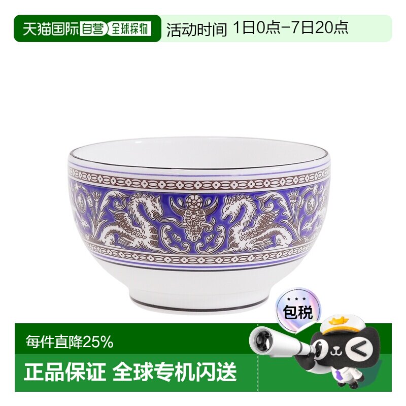 日本直邮WEDGWOOD威基伍德FLORENTINE CITRON丝绸之路餐具马克杯 - 实物图