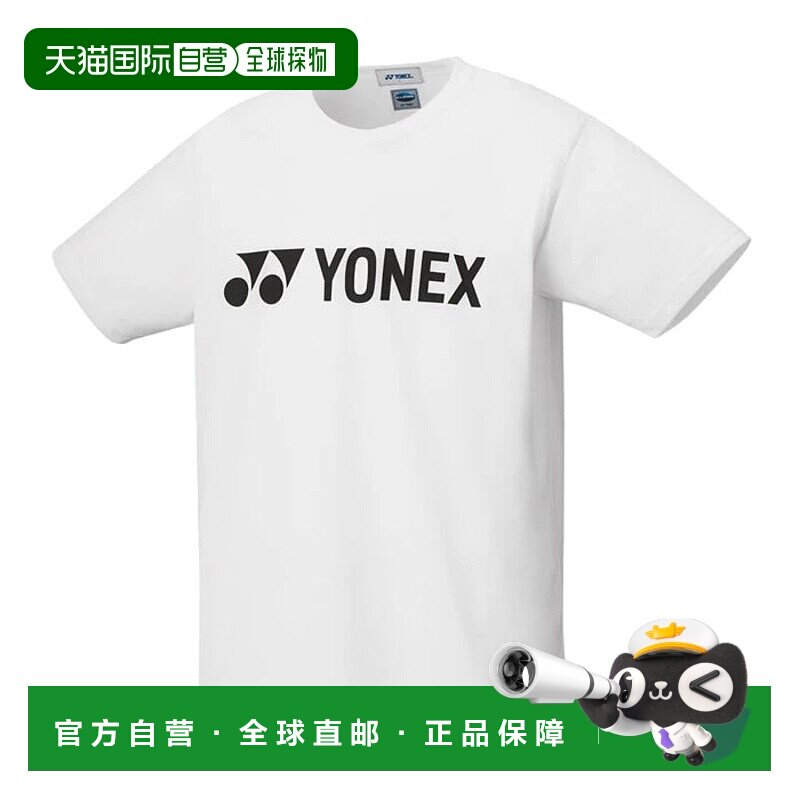 日本直邮Yonex 速干T恤 16501 男士中性款 2020SS 羽毛球网球软式