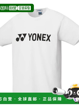日本直邮Yonex 速干T恤 16501 男士中性款 2020SS 羽毛球网球软式