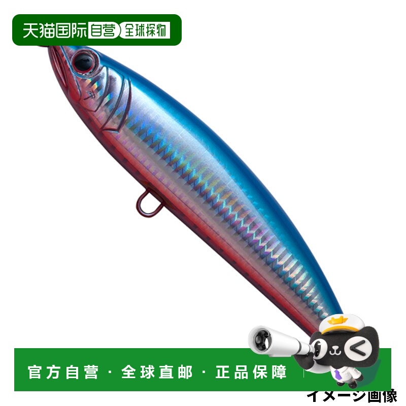 日本直邮Palms Lure Grand Bites Rush Dive 180mm H-455 透明蓝