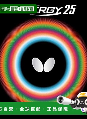 【日本直邮】蝴蝶TENERGY 25乒乓球拍胶皮 特厚 反胶旋转型05810