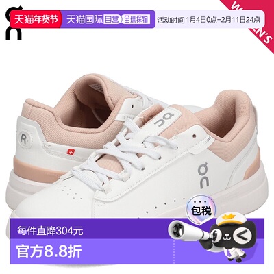 日本直邮On Sneakers Roger Advantage 女士运动鞋 THE ROGER ADV