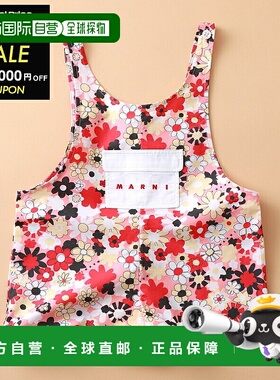日本直邮MARNI KIDS Marni 儿童婴儿连身衣 M00701 M00P7 女童花