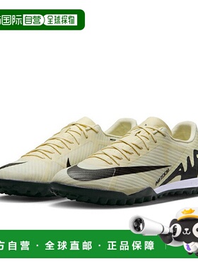 日本直邮 Nike 男子足球训练鞋 Mercurial Vapor 15 Academy Turf
