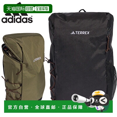日本直邮阿迪达斯 MT ESS BP 20L 男女士背包20L 容量Terrex Clim