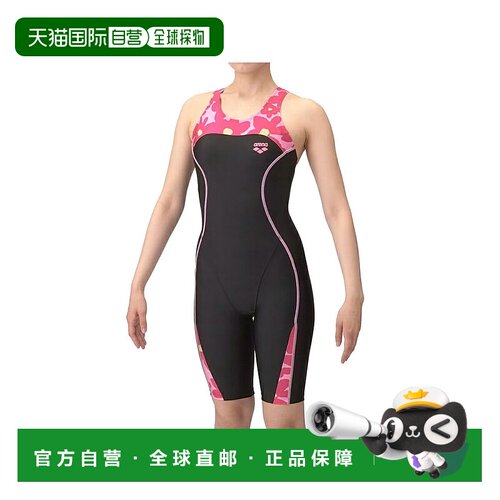 日本直邮 Arena 阿瑞娜AQUA EXER（水之活力）健身连体短裤（露背
