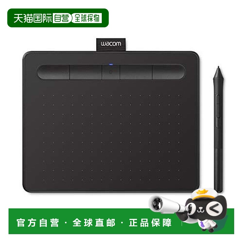 【日本直邮】Wacom Intuos Small无线数位屏手写板 黑色 支持Andr