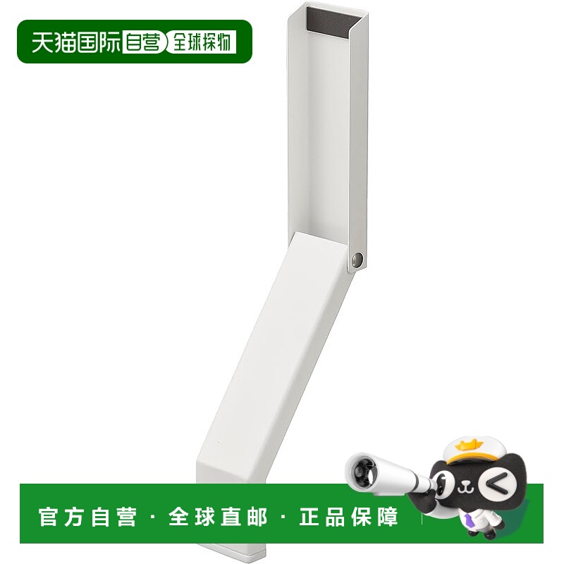 【日本直邮】山崎实业 Yamazaki 贴挂折叠门挡 白色 W4.5×D7×H2