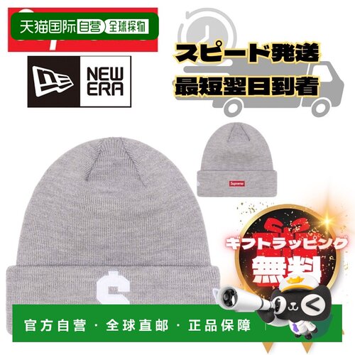 日本直邮 Supreme 针织帽 男士