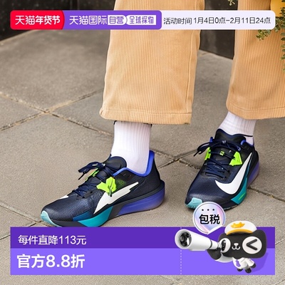 日本直邮Nike Rival Fly 4 Zoom 舒适柔软 休闲跑步鞋 男女同款