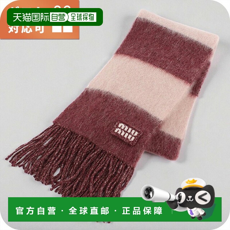 日本直邮Miu Miu 中性围巾 5FS094粉色