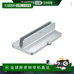 STN31S铝制 SANWA SUPPLY笔记本电脑支架 大宽30mm PDA