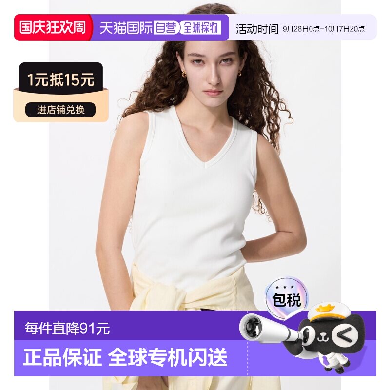 日潮跑腿UNIQLO优衣库 V领文胸背心 482330图片