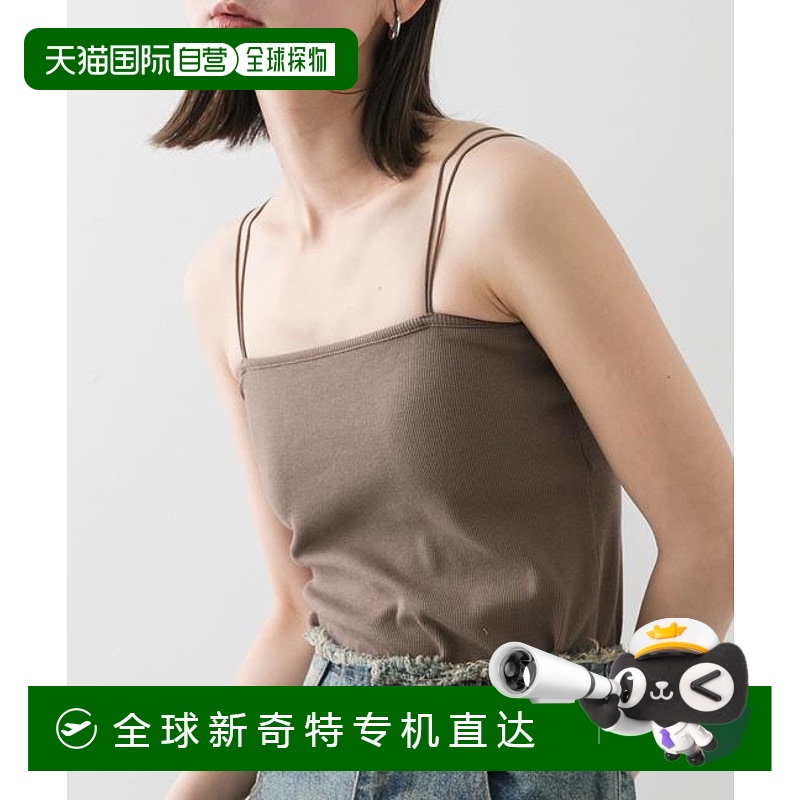 日本直邮SENSE OF PLACE 双肩带杯型吊带背心