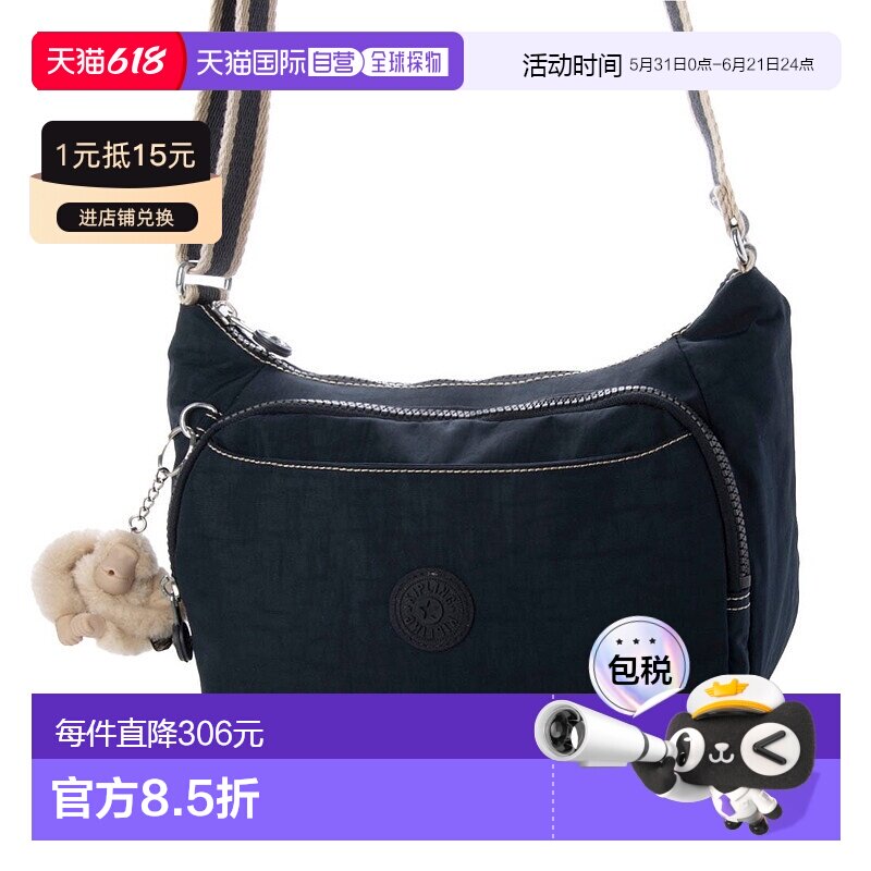 日本直邮Kipling CAI 斜挎包 [K03425AW01423]手提包单肩包礼物