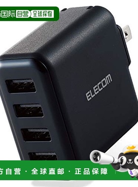 【日本直邮】宜丽客USB4孔24W充电头安卓苹果通用黑色 MPA-ACU13B