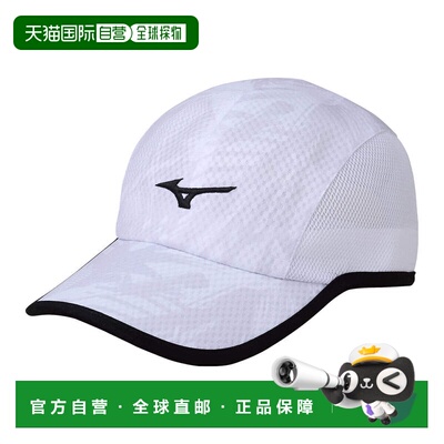 日本直邮MIZUNO Diversity 时尚帽运动帽