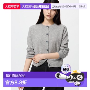 日潮跑腿UNIQLO优衣库 羊绒圆领短开衫 479672