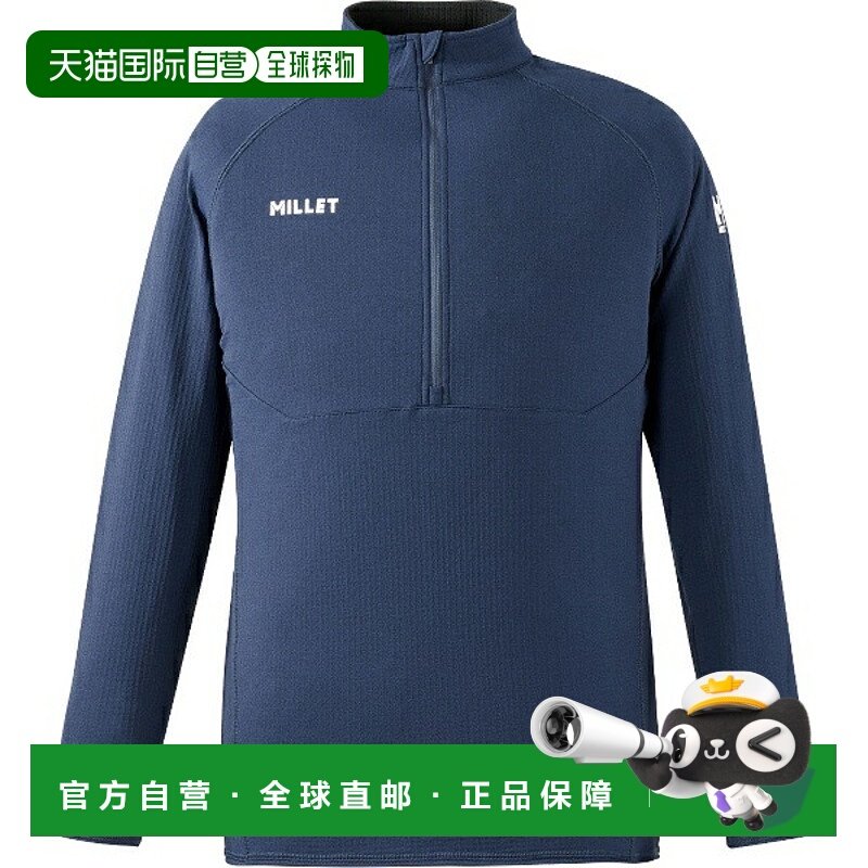 日本直邮MILLET 男士速干半拉链户外内衬衫长袖MIV02127-N7317