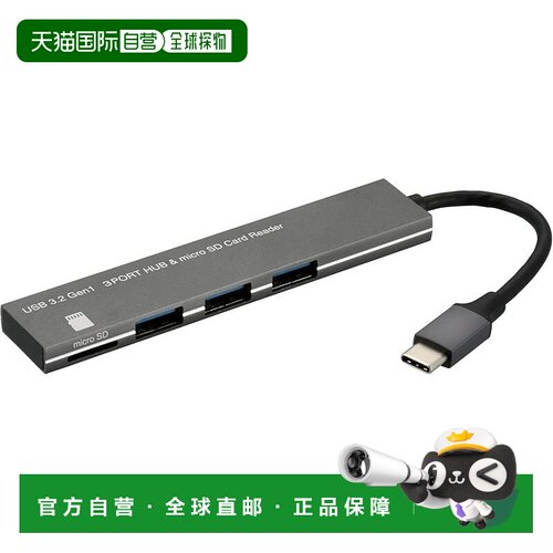 【日本直邮】OHM USB-C 3口集线器+microSD读卡器 PC-SH3PC08-H