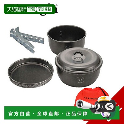 日本直邮Trangia Tundra 3 黑色版 TR-TUNDRA3-BK 锅煎锅炖锅套装