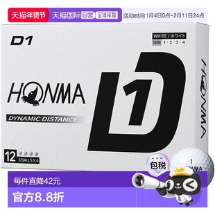 【日本直邮】HONMA 2024 D1 BT2401 白色(12 支装)高尔夫球