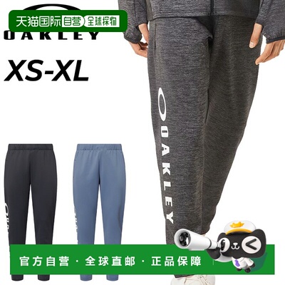 日本直邮Oakley 男士 3Rdg Synchronism 长裤尺码 8.7长裤吸汗速F
