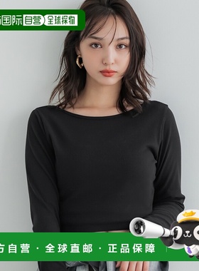 日本直邮Coca 双向前后翻领短款罗纹针织衫（黑色）