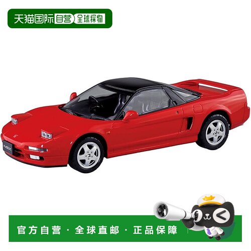 【日本直邮】青岛文化 AOSHIMA 1/32 乐搭甲 Honda NSX NA1 FR红