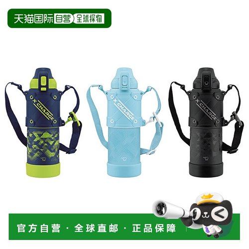 日本直邮Zojirushi Cool Bottle保温水瓶 不锈钢无缝瓶盖运动水杯