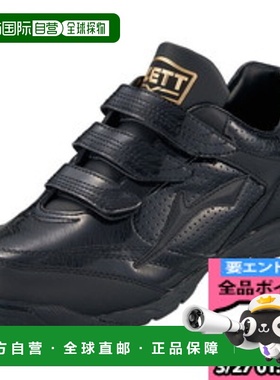 日本直邮ZETT 棒球训练鞋 Lafayette SP Spike BSR8875-1919