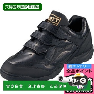 棒球训练鞋 BSR8875 Lafayette Spike 1919 日本直邮ZETT