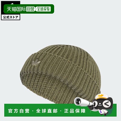 日本直邮adidas 渔夫短款无边帽 原创款 男女通用配饰 [JY6284]