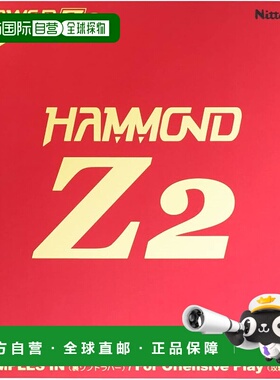 【日本直邮】Nittaku尼塔库 橡胶皮 Hammond 红(20) 厚 NR8591